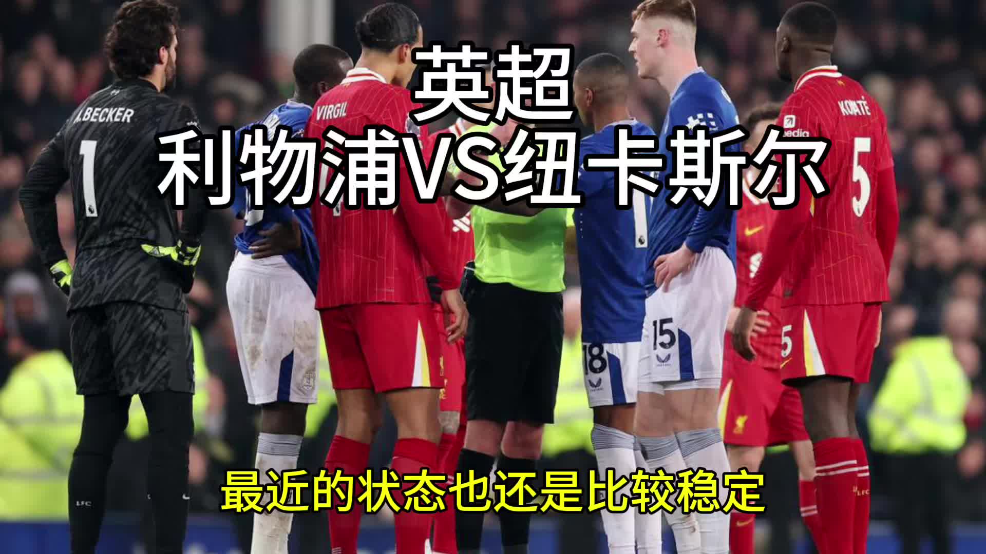 澳亚国际网站-纽卡斯尔客场惨败切尔西，士气受挫积分榜下滑的简单介绍