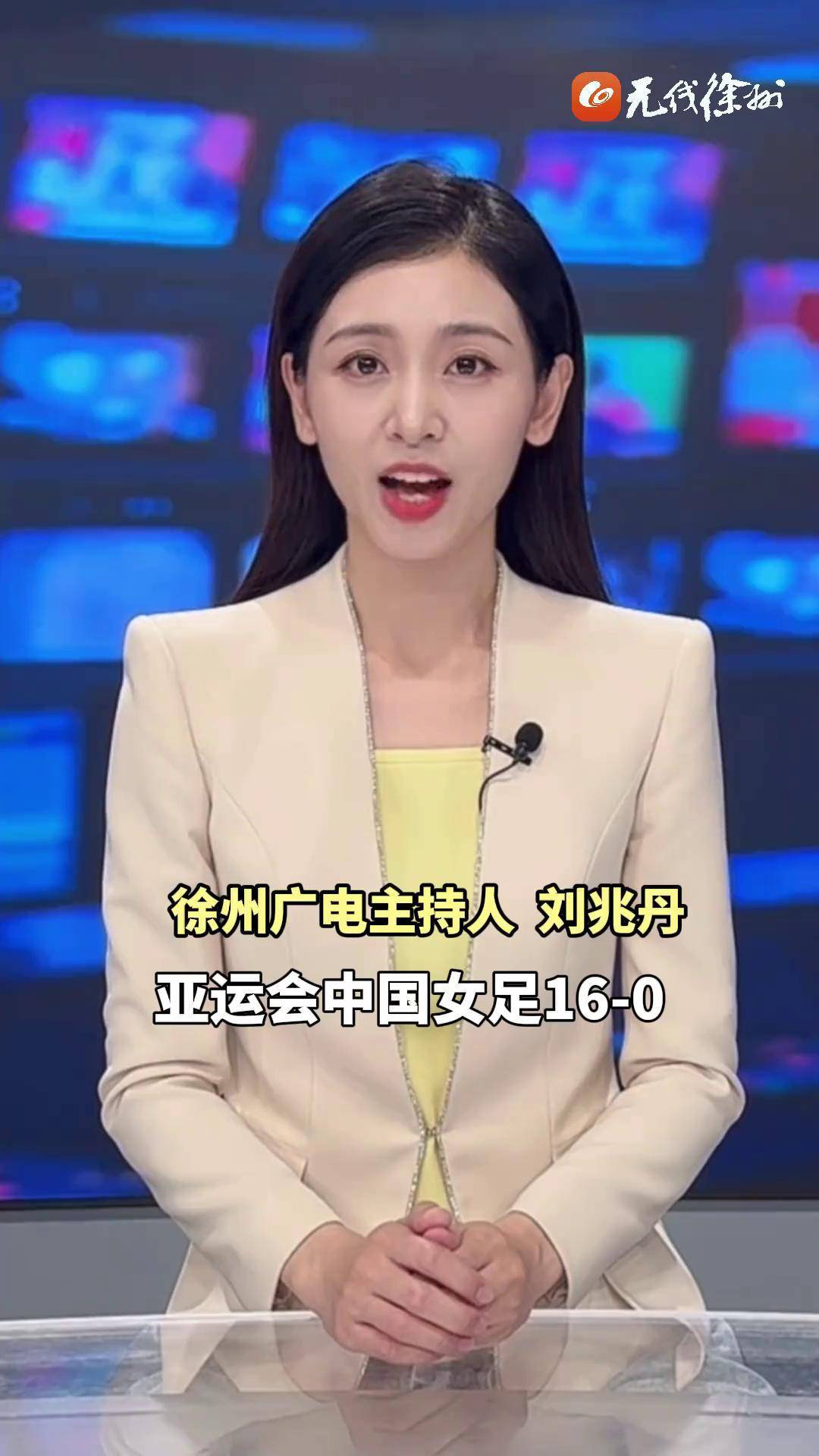 澳亚国际平台-蒙古女足豪取六连胜，轻松晋级足协杯四强的简单介绍