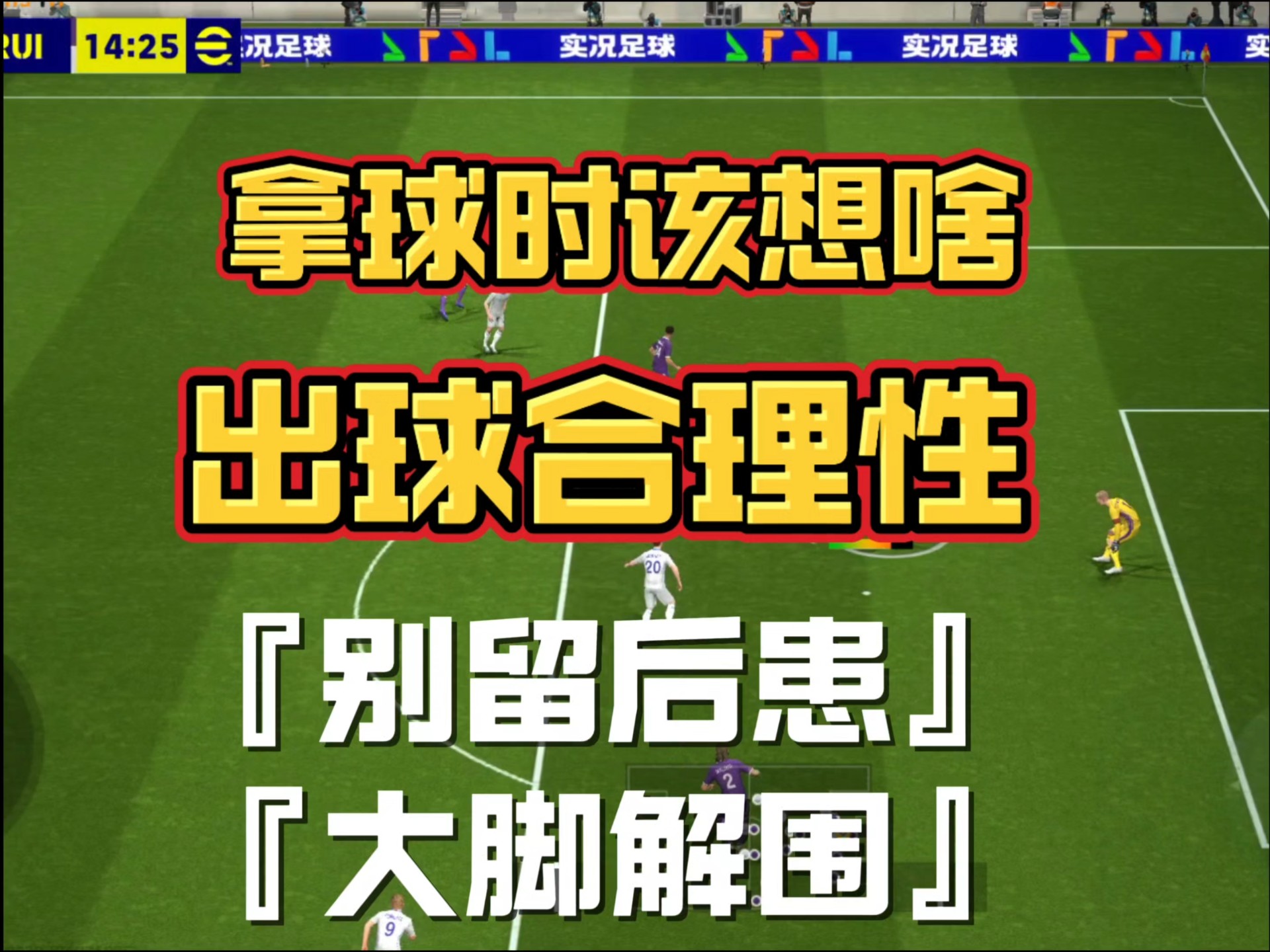 澳亚国际游戏娱乐平台-球队主教练制定妙招，带领球队赢得比赛