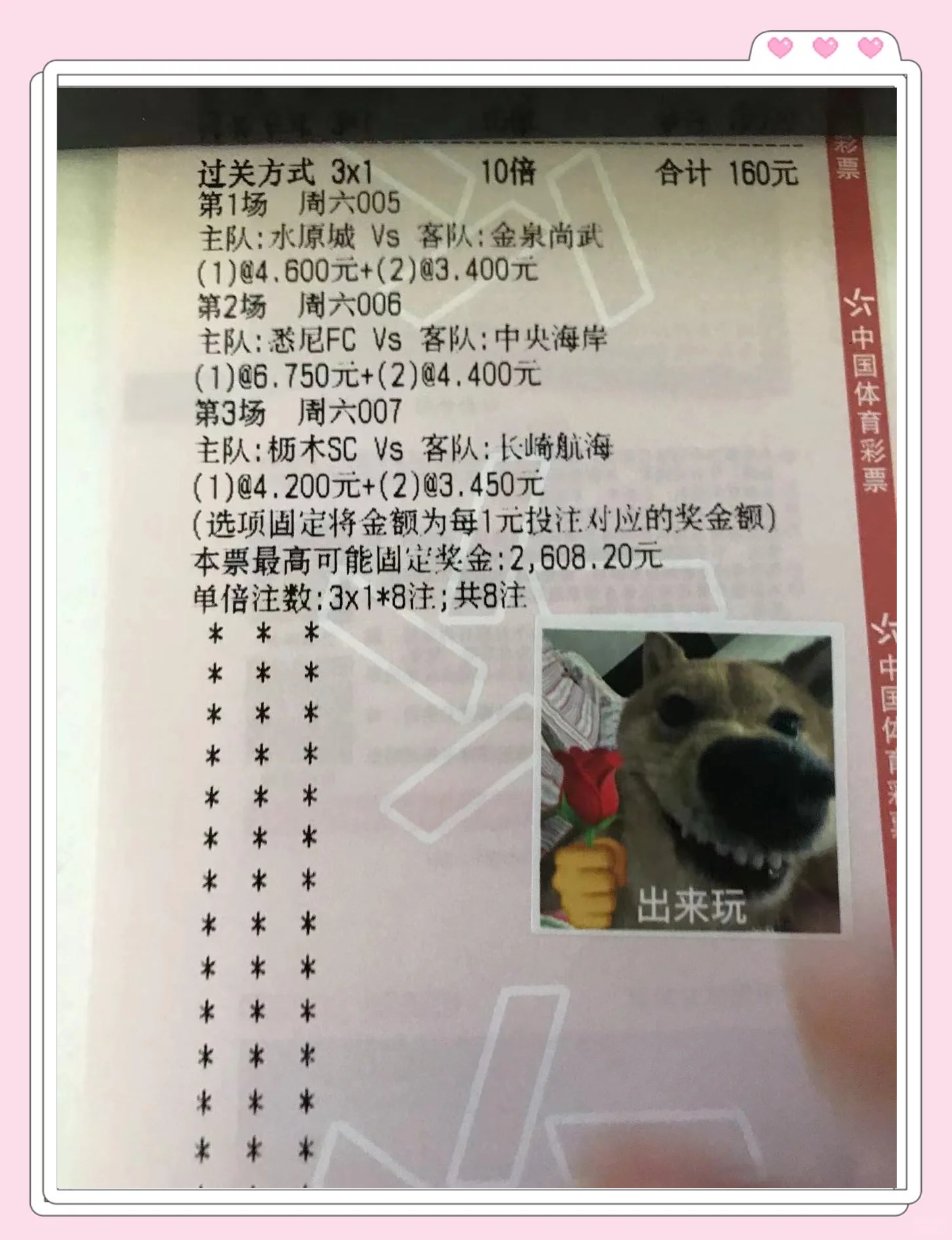 澳亚国际在线登录-博洛尼亚取胜，表现出色稳居积分榜的简单介绍