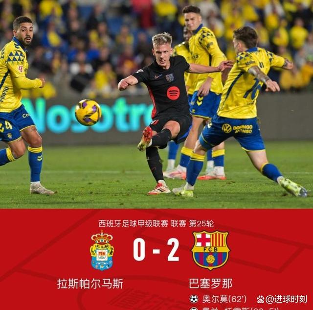 澳亚国际手游下载-巴塞罗那豪取胜利，轻松晋级八强的简单介绍
