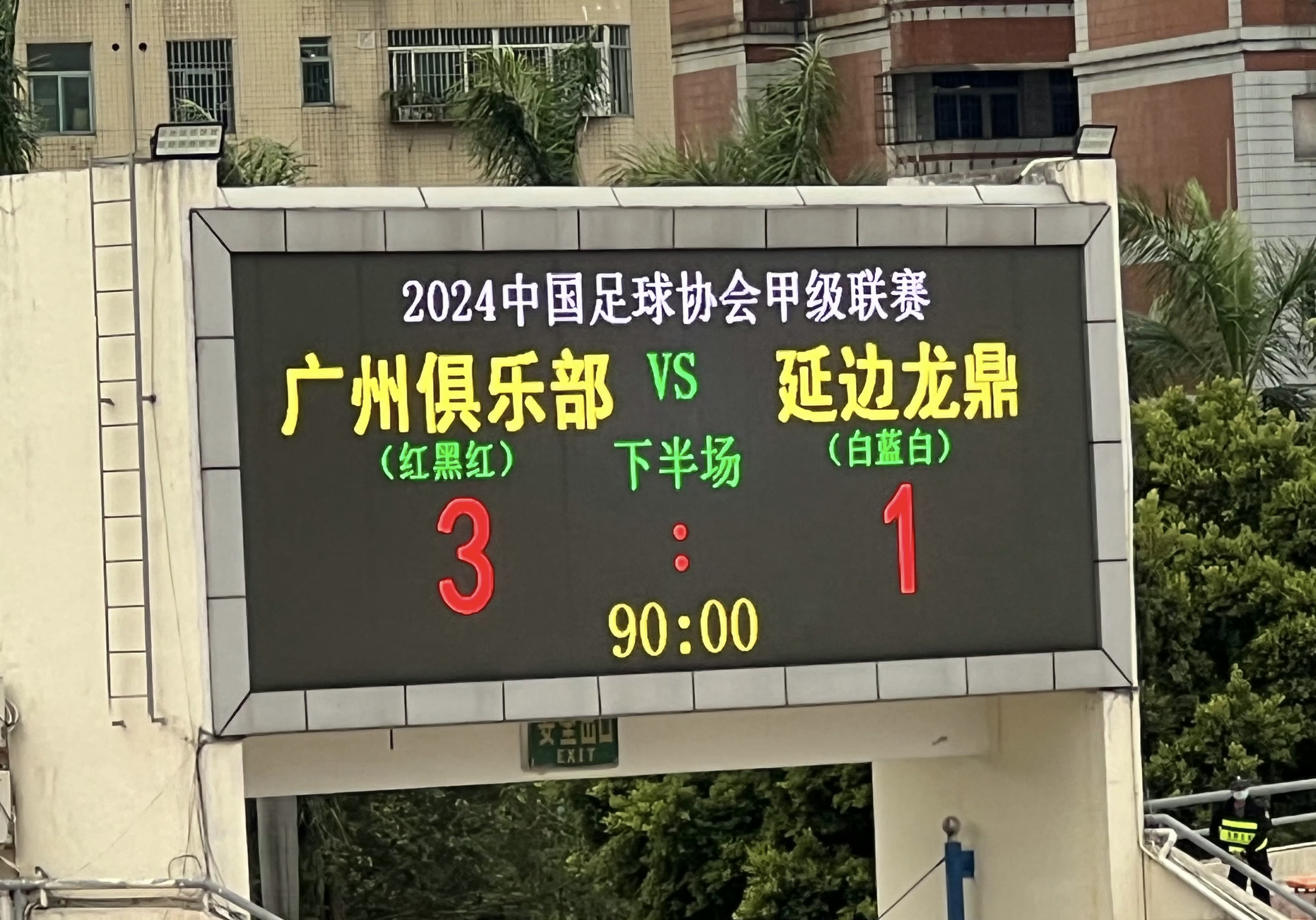 澳亚国际手游下载-赛季中段变阵频繁，球队提升速度加快