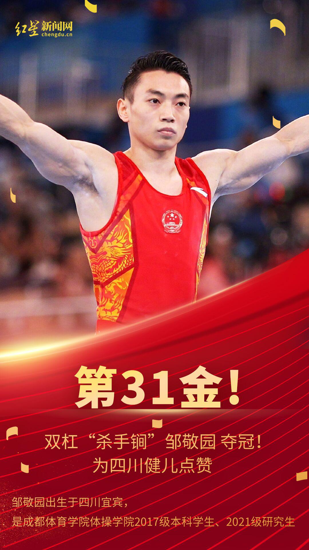 澳亚国际app-运动员在赛场上彰显实力和风采