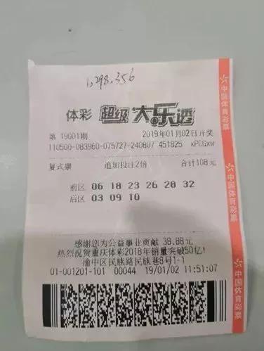 澳亚国际网站-重庆斯威主场痛失胜机，遗憾错失积分