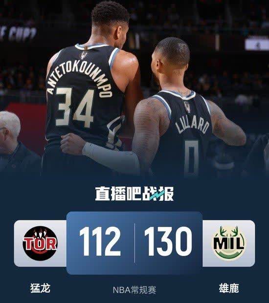 澳亚国际app-雄鹿胜出关键战役，球队士气大增