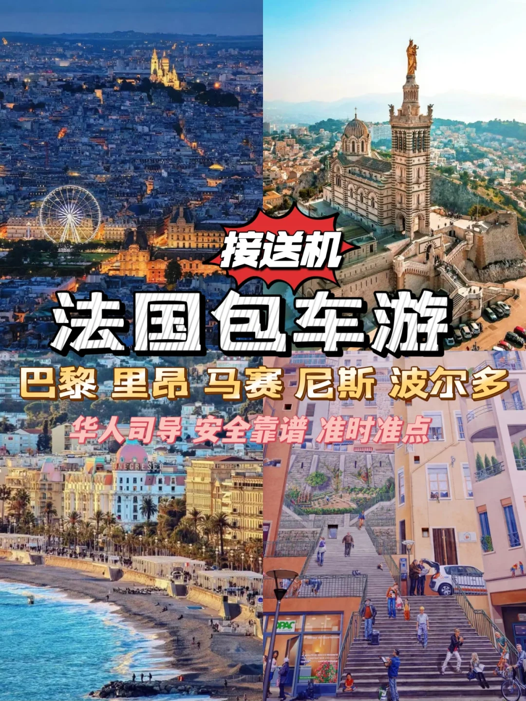 澳亚国际公司官网-巴黎不败神话破灭，波尔多一战成名的简单介绍